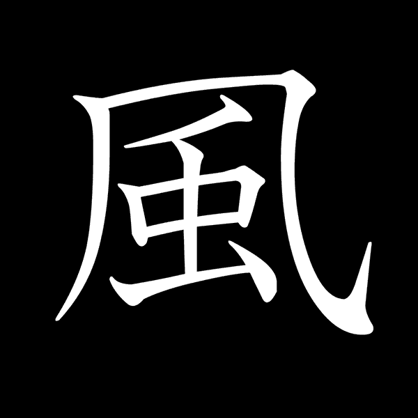 tinganho giphyupload motion taiwan font GIF