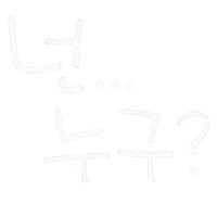 일상손글씨 Sticker