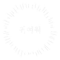 아기인생 Sticker