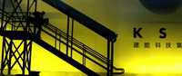 age of extinction transformers GIF