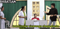 Explain Pawan Kalyan GIF