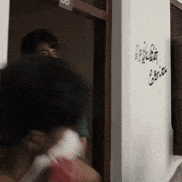 Aura Sk GIF