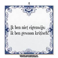 Duim Omhoog Gezellig Sticker by Tegelspreuken.nl