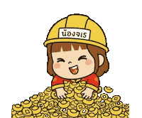 New Year Jr Sticker by jarerat