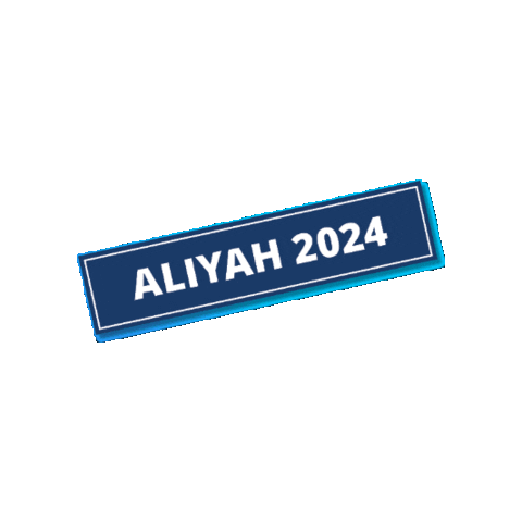 Sticker by Nefesh B'Nefesh