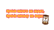 2mashi 2маши 2mashi Sticker