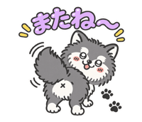 Dog 犬 Sticker