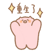 Piggy Sticker