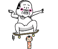 Skate Skateboard Sticker