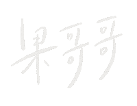 Lettering Handwriting Sticker