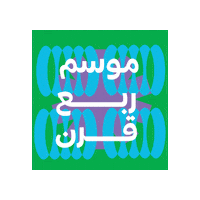 Rq Sticker by Sajaya young ladies