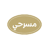 Rq Sticker by Sajaya young ladies