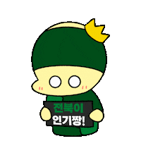 축구 Sticker