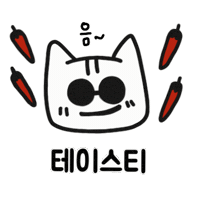 고양이 Sticker