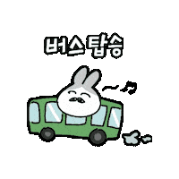 Bus Roomescape Sticker