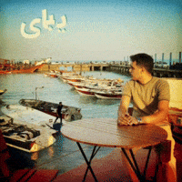 هندیجان GIF