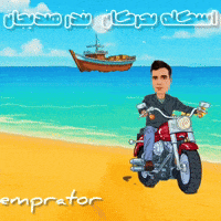 Sea GIF