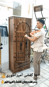 Shoe Rack GIF