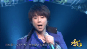 japan kiss my ft2 GIF