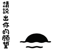 黑貓 Sticker