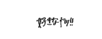 好き Sticker
