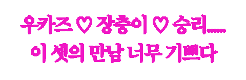 Volleyball 하트 Sticker by naut_studio