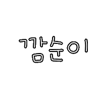 돠맘의휴가 Sticker