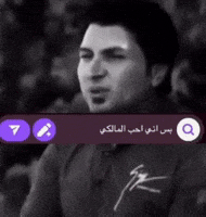 مقتدى GIF