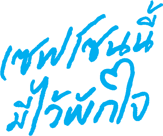 findyoursafezone giphyupload yoursafezone Sticker