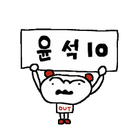 Impeachment Sticker