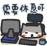 Friday Working Sticker by yomoyeah