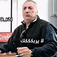 العراق‎ GIF