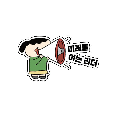 Dongsim giphyupload 응원 칭찬 원장력 Sticker
