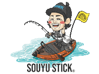 Sticker by Souyu Stick