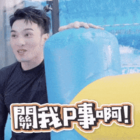 Weijin GIF