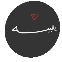 Eid Eid Mubarak Sticker