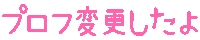 ポケパラ Sticker