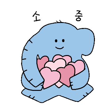 naa_bong giphyupload kiri 끼리 nabong Sticker