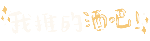 Yu7 Sticker