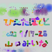 GIF by Boopy Club