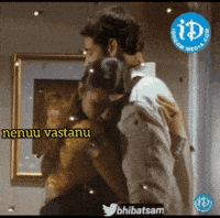 Mahesh Babu Trisha GIF