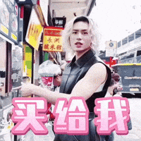 Hong Kong 香港 GIF