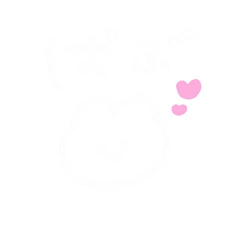 ばぶ Sticker