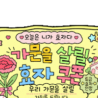 Kbo Sticker by TVING SPORTS