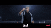 celebration yes GIF by Cerveza Tecate