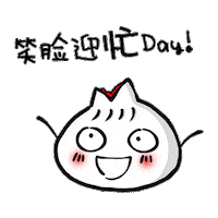 cny2019 happycny Sticker by Mediacorp