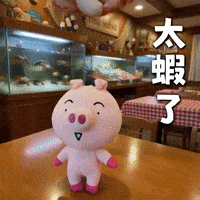 Ai3034 GIF