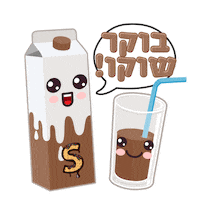 Morning Sweetbox Sticker by sweetweet