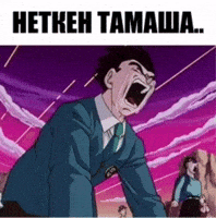 Қазақша Мемдер GIF