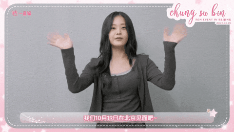 Heart Waving GIF